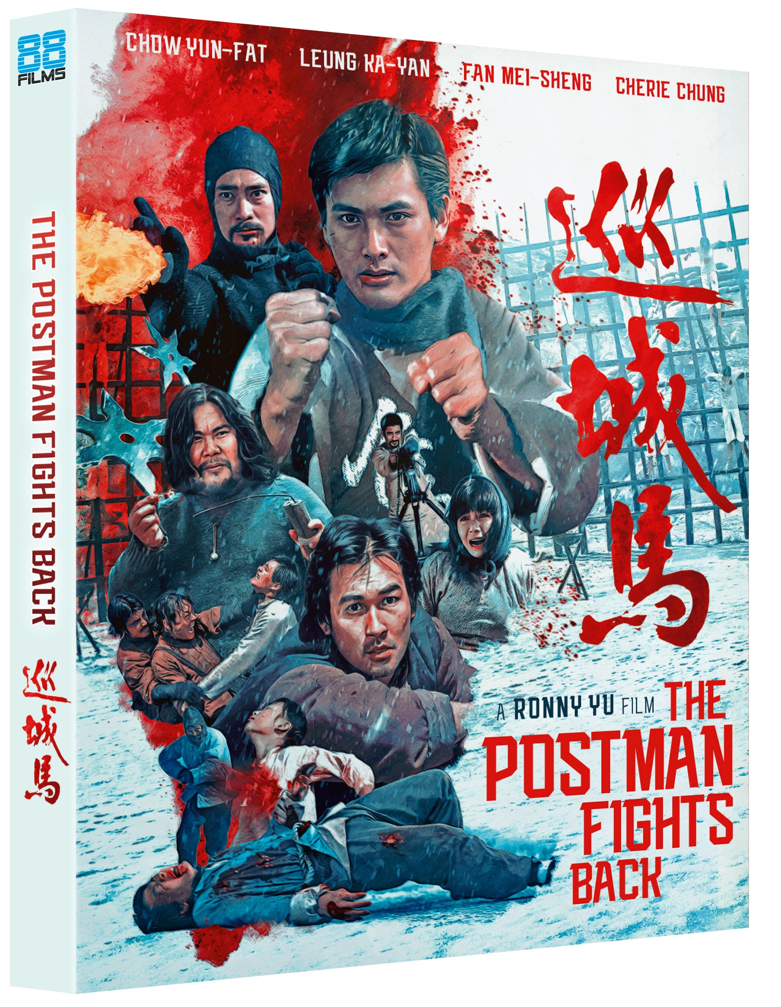THE POSTMAN FIGHTS BACK – 88 Films