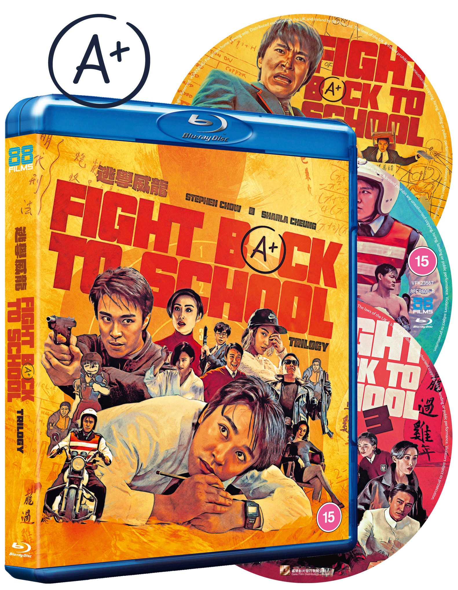 FIGHT BACK TO SCHOOL TRILOGY – 88 Films - Main Image