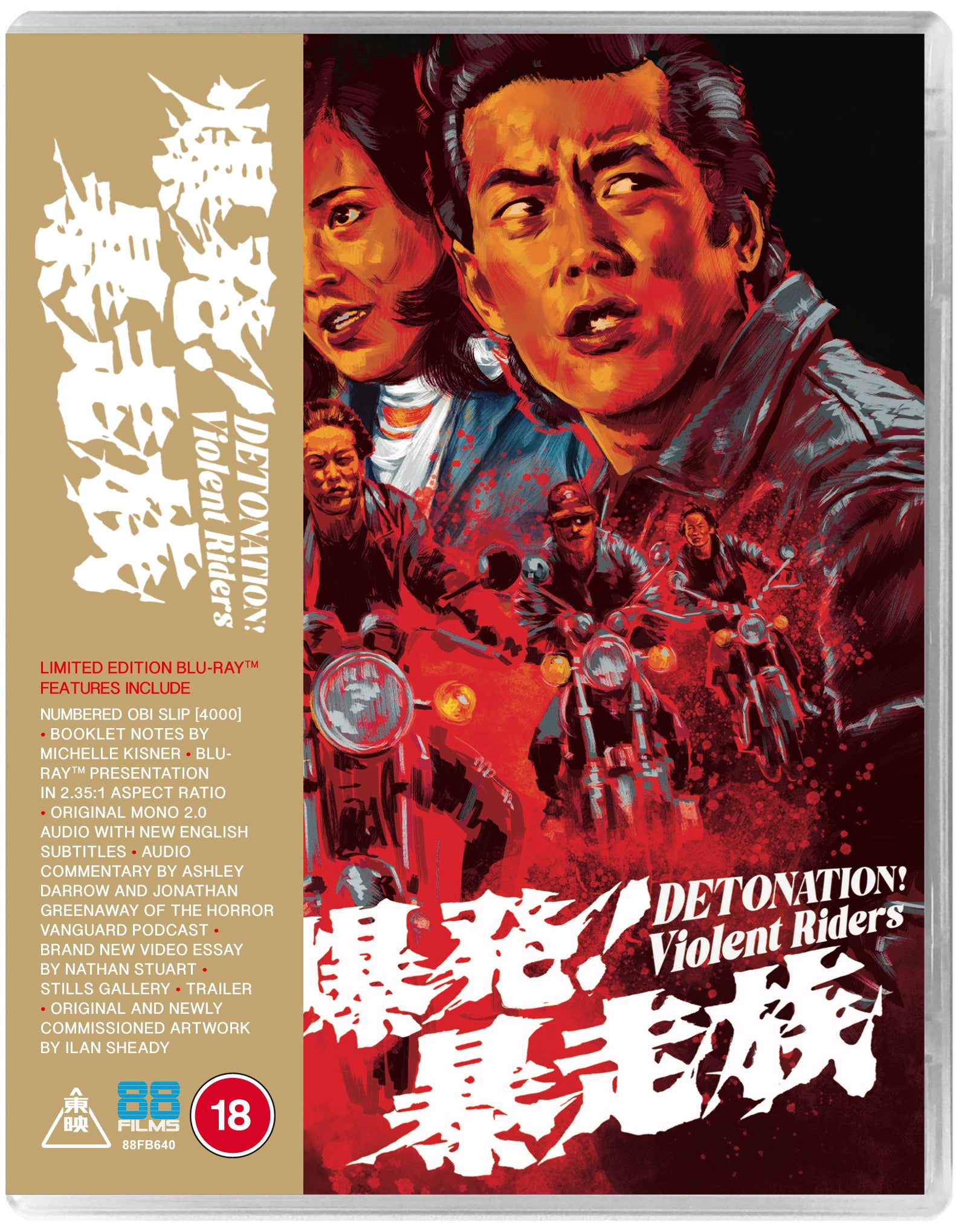 Detonation Violent Riders! – 88 Films - Main Image