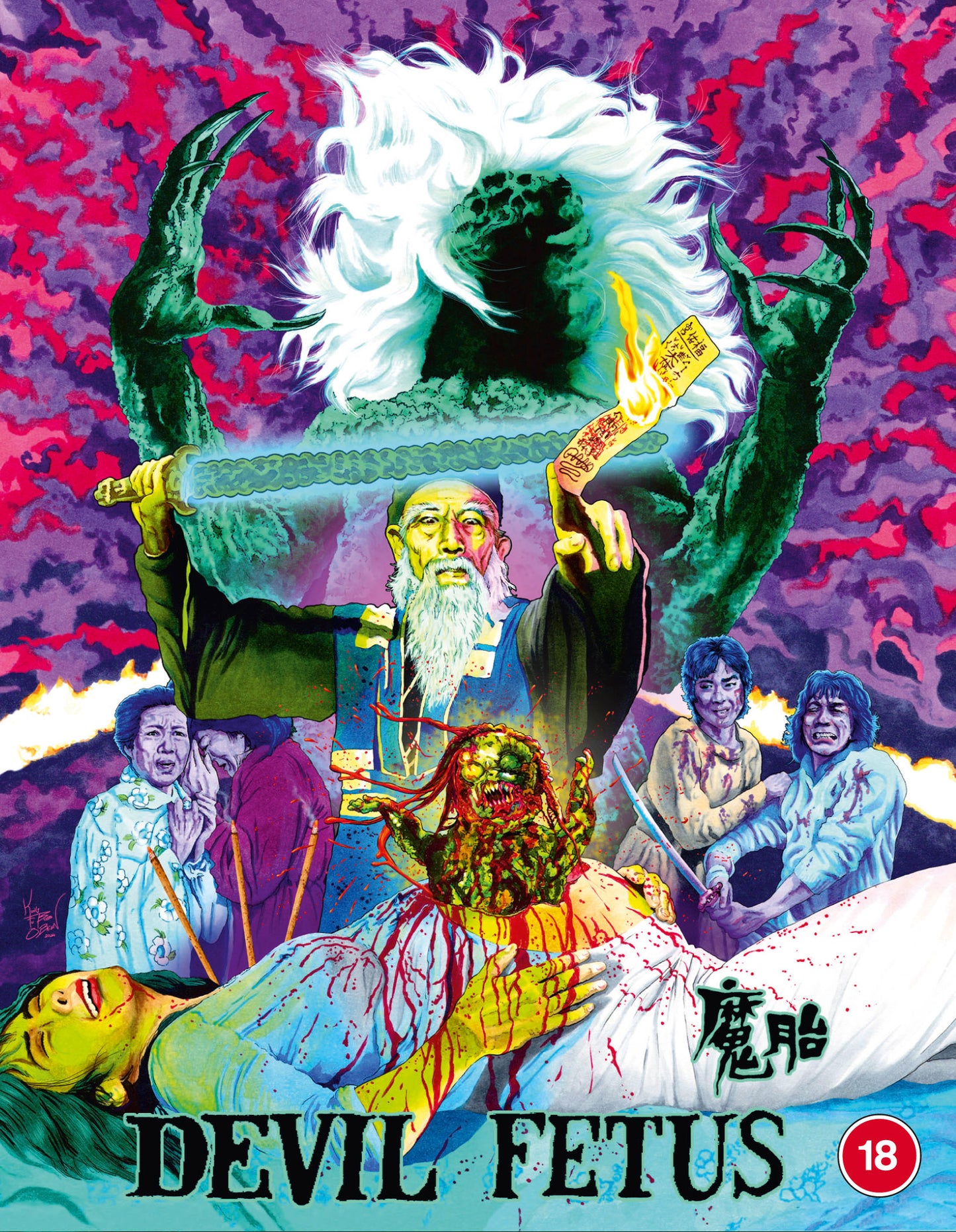 Devil Fetus - Deluxe Limited Edition