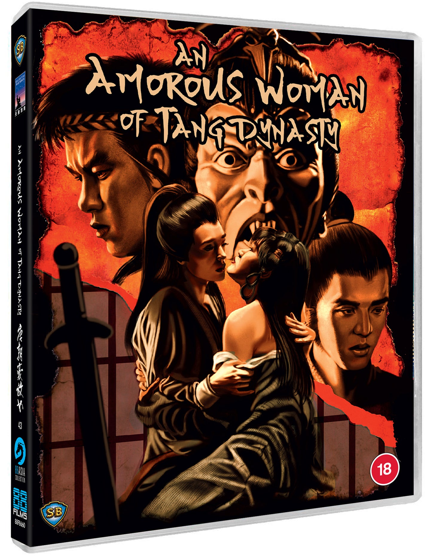 An Amorous Woman Of Tang Dynasty - 88 Asia 43