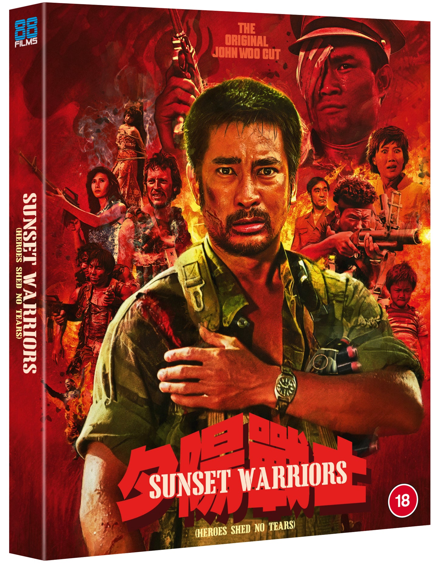 Sunset Warriors / Heroes Shed No Tears - Deluxe Edition