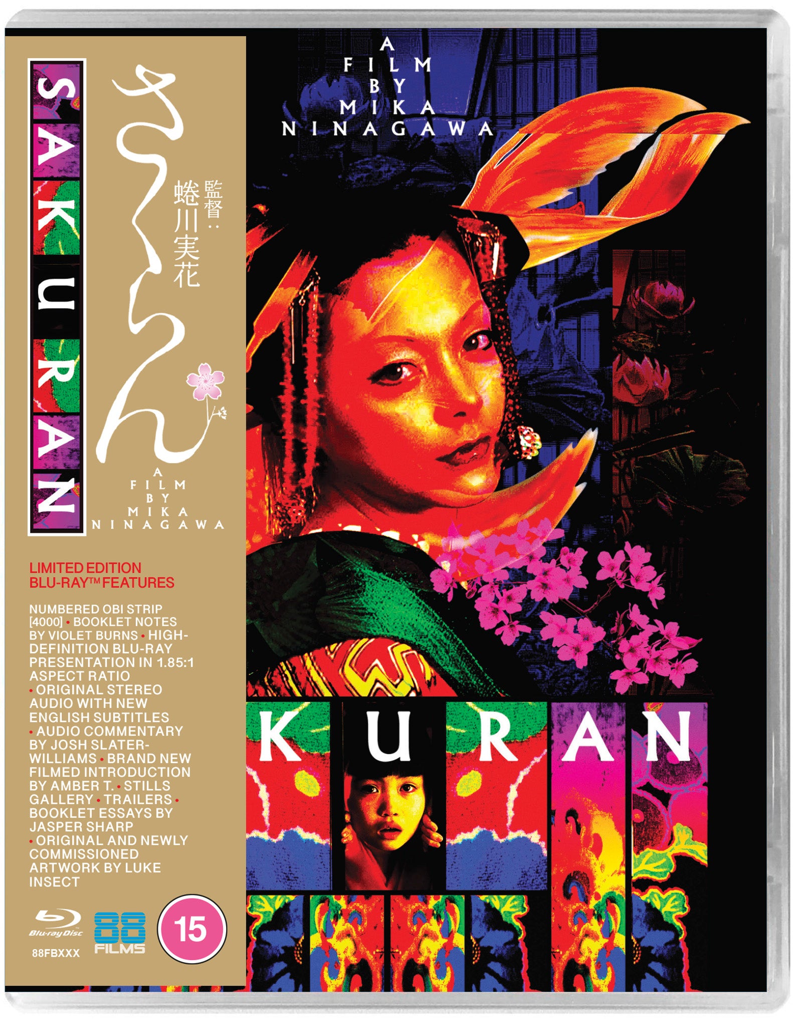 Sakuran – 88 Films