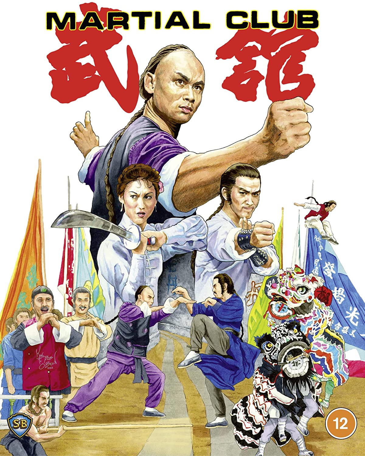 Martial Club 88 Asia 34 – 88 Films