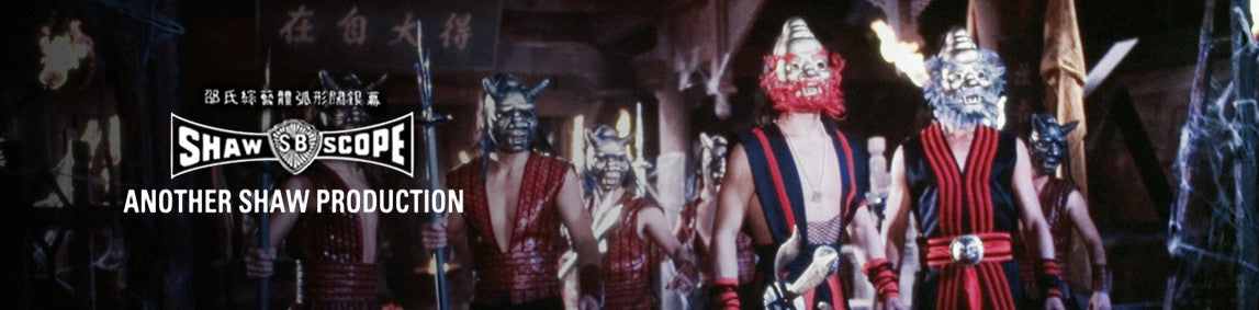 The Shaw Bros - Bundle Discount