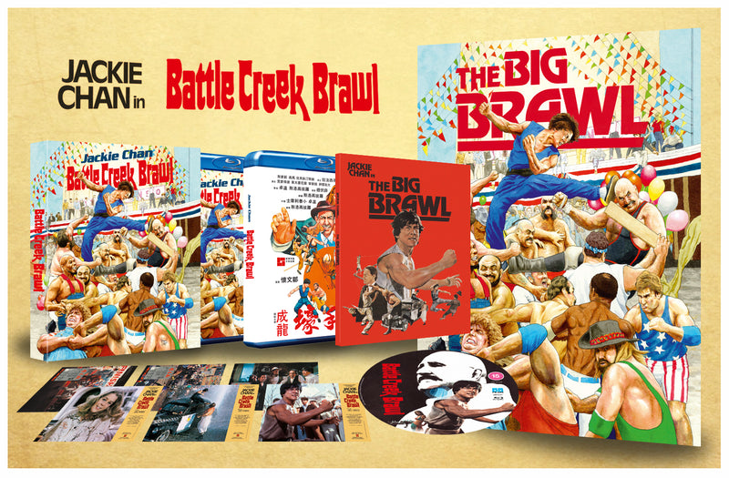 Battle Creek Brawl - Deluxe Collector's Edition