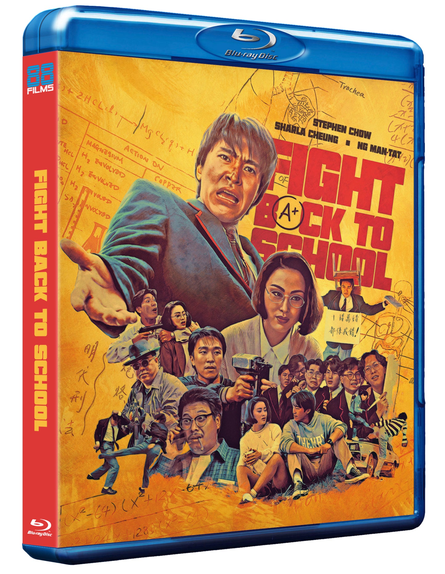 FIGHT BACK TO SCHOOL TRILOGY - DELUXE COLLECTOR'S EDITION