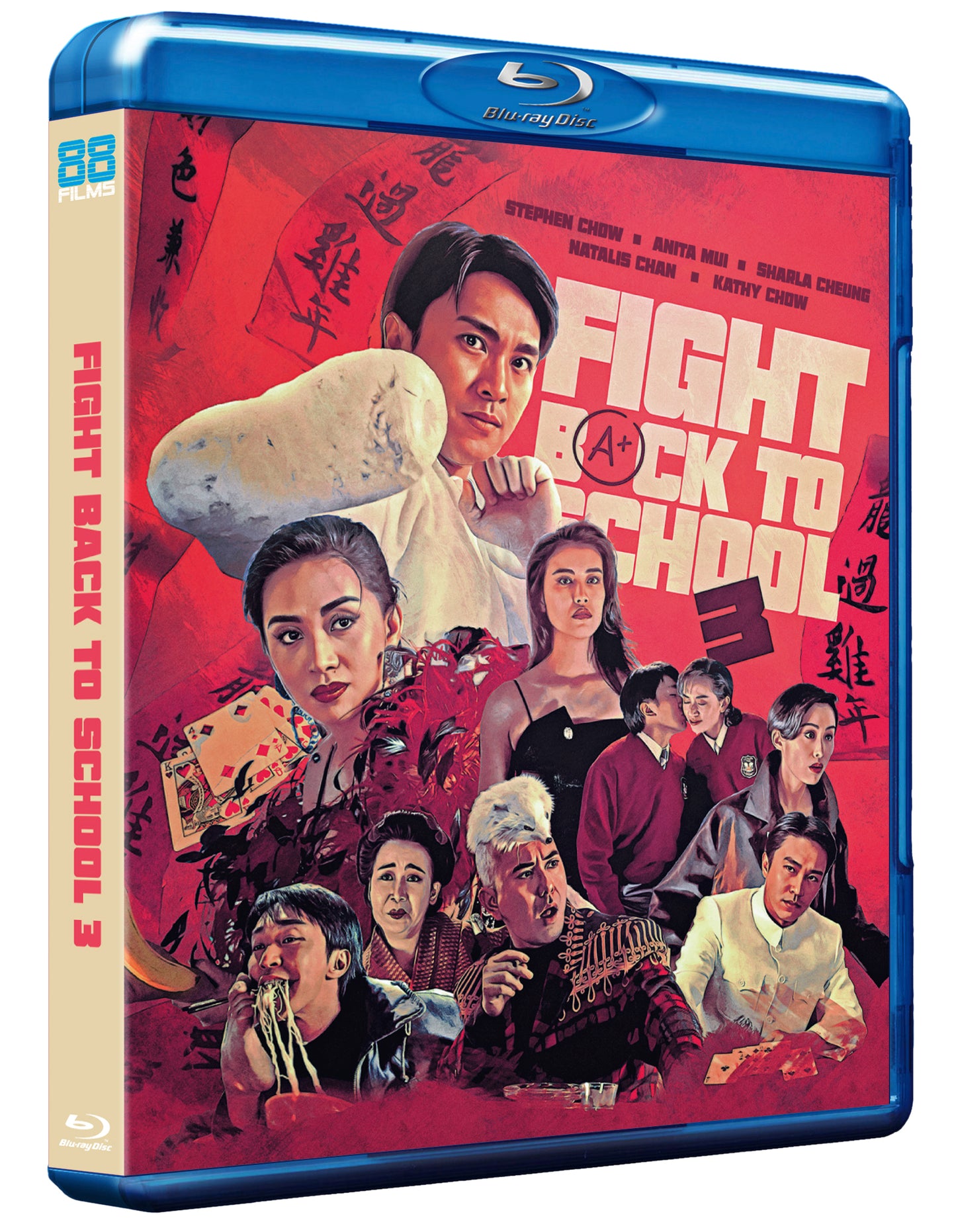 FIGHT BACK TO SCHOOL TRILOGY - DELUXE COLLECTOR'S EDITION