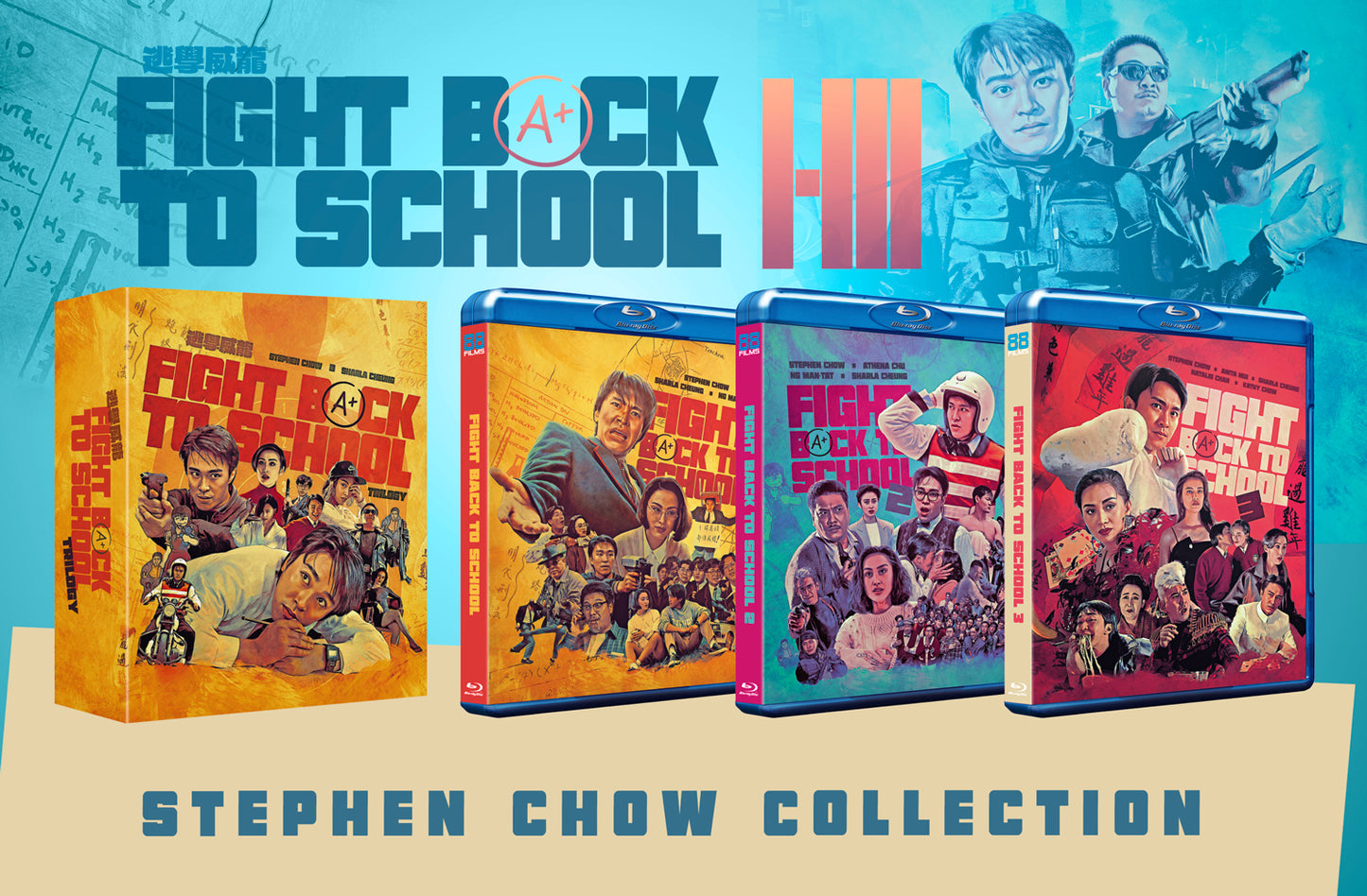 FIGHT BACK TO SCHOOL TRILOGY - DELUXE COLLECTOR'S EDITION