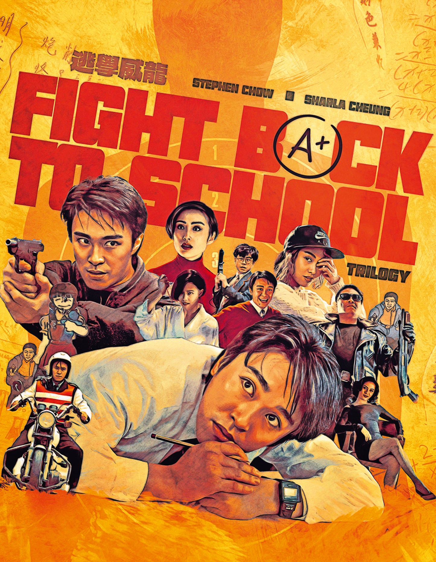 FIGHT BACK TO SCHOOL TRILOGY - DELUXE COLLECTOR'S EDITION