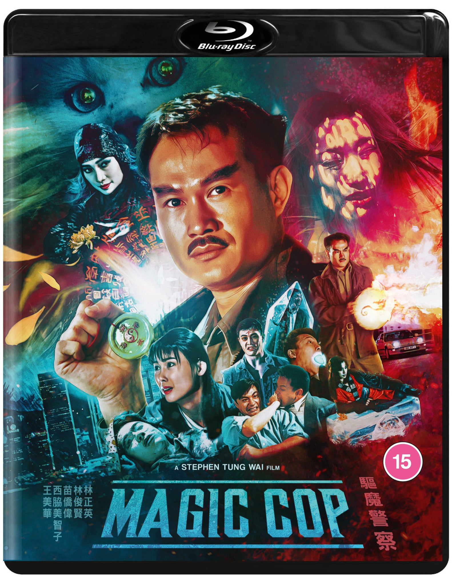 Magic Cop – 88 Films