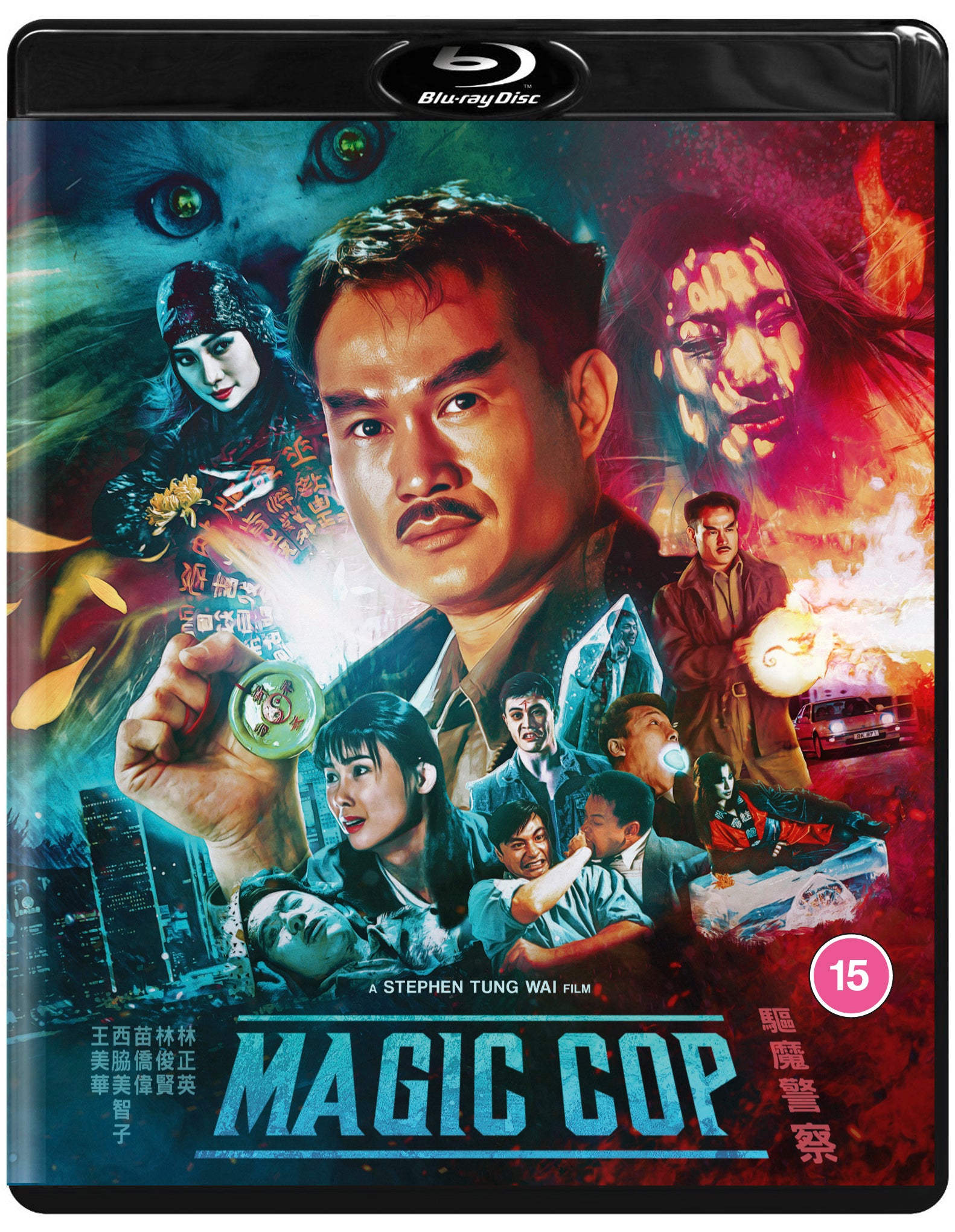88 Asia Collection – Page 4 – 88 Films