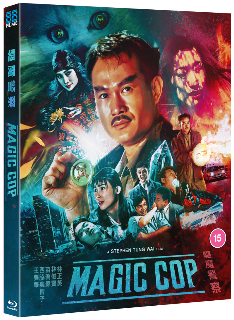 Magic Cop – 88 Films