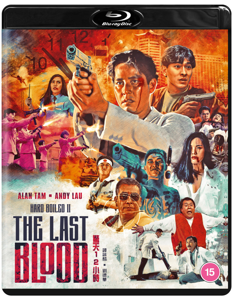 HARD BOILED 2: THE LAST BLOOD
