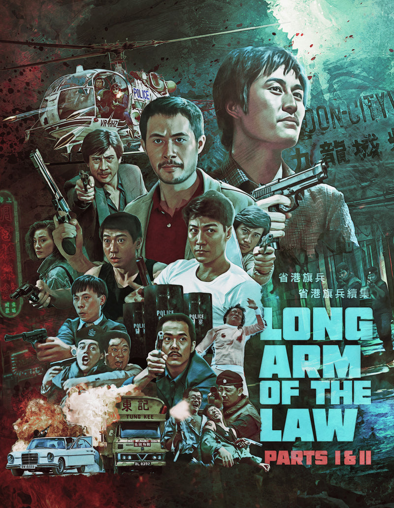 THE LONG ARM OF THE LAW - PARTS 1&2 - DELUXE COLLECTOR'S EDITION