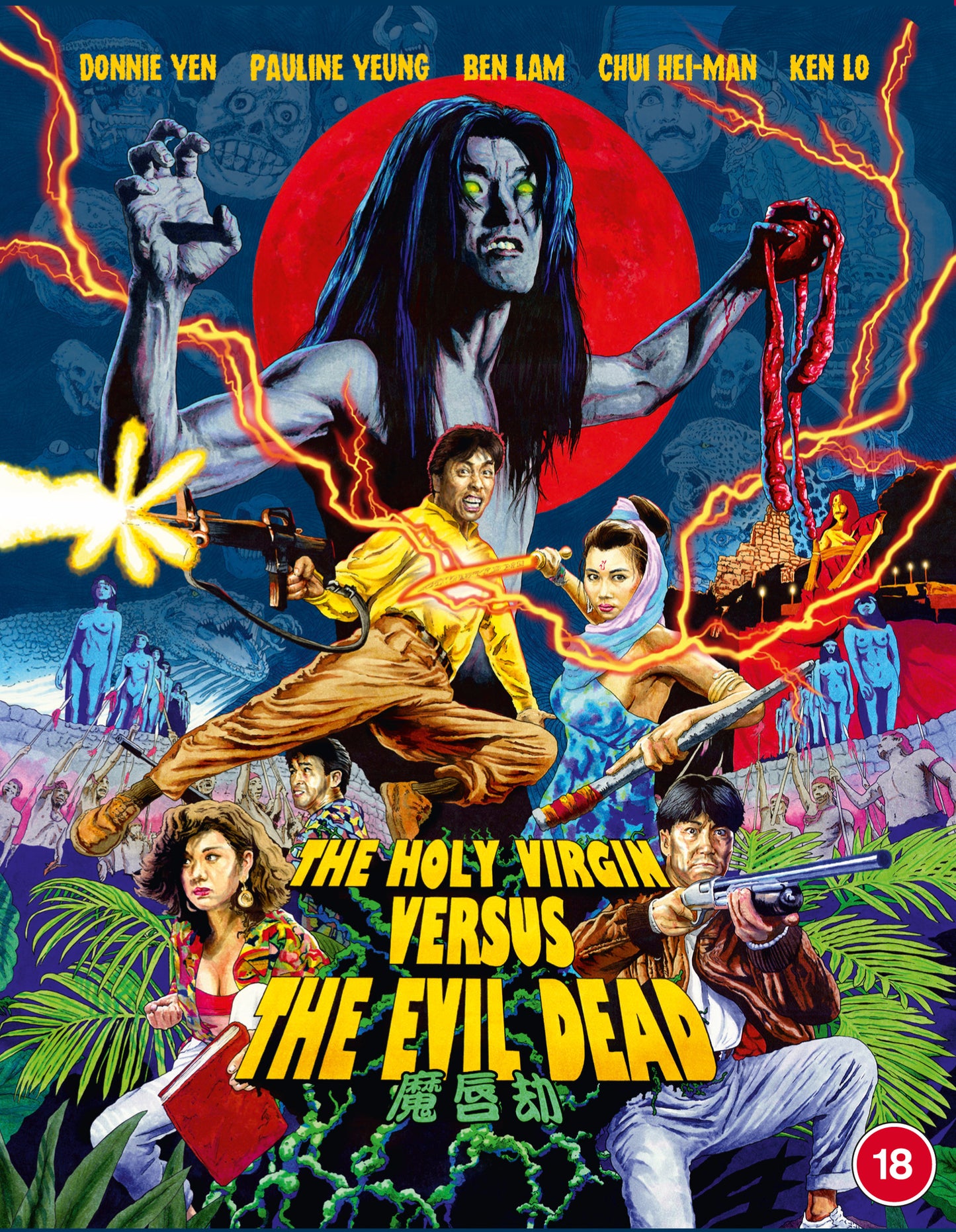 The Holy Virgin Vs The Evil Dead – 88 Films