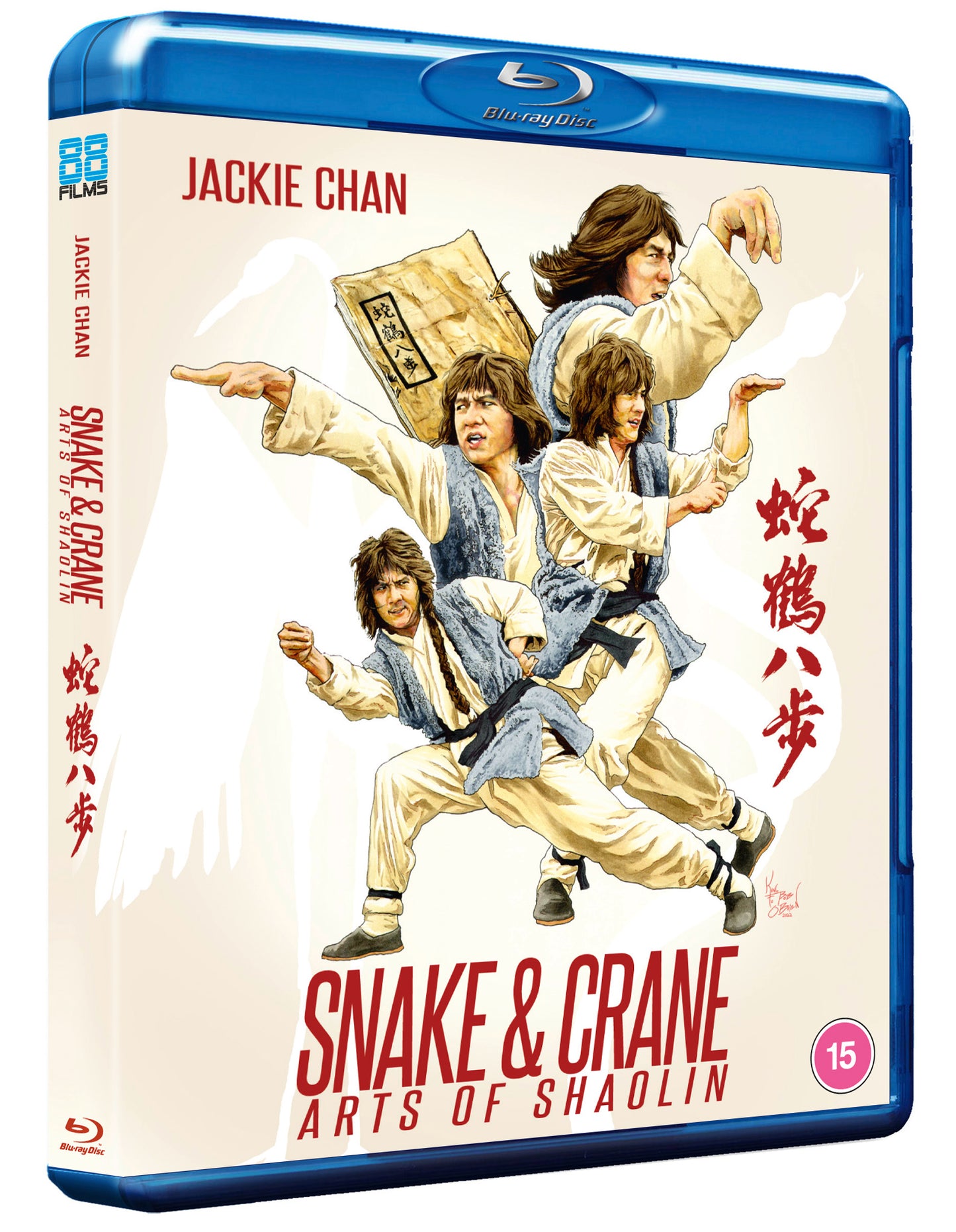 Snake and Crane Arts of Shaolin - Remastered Edition