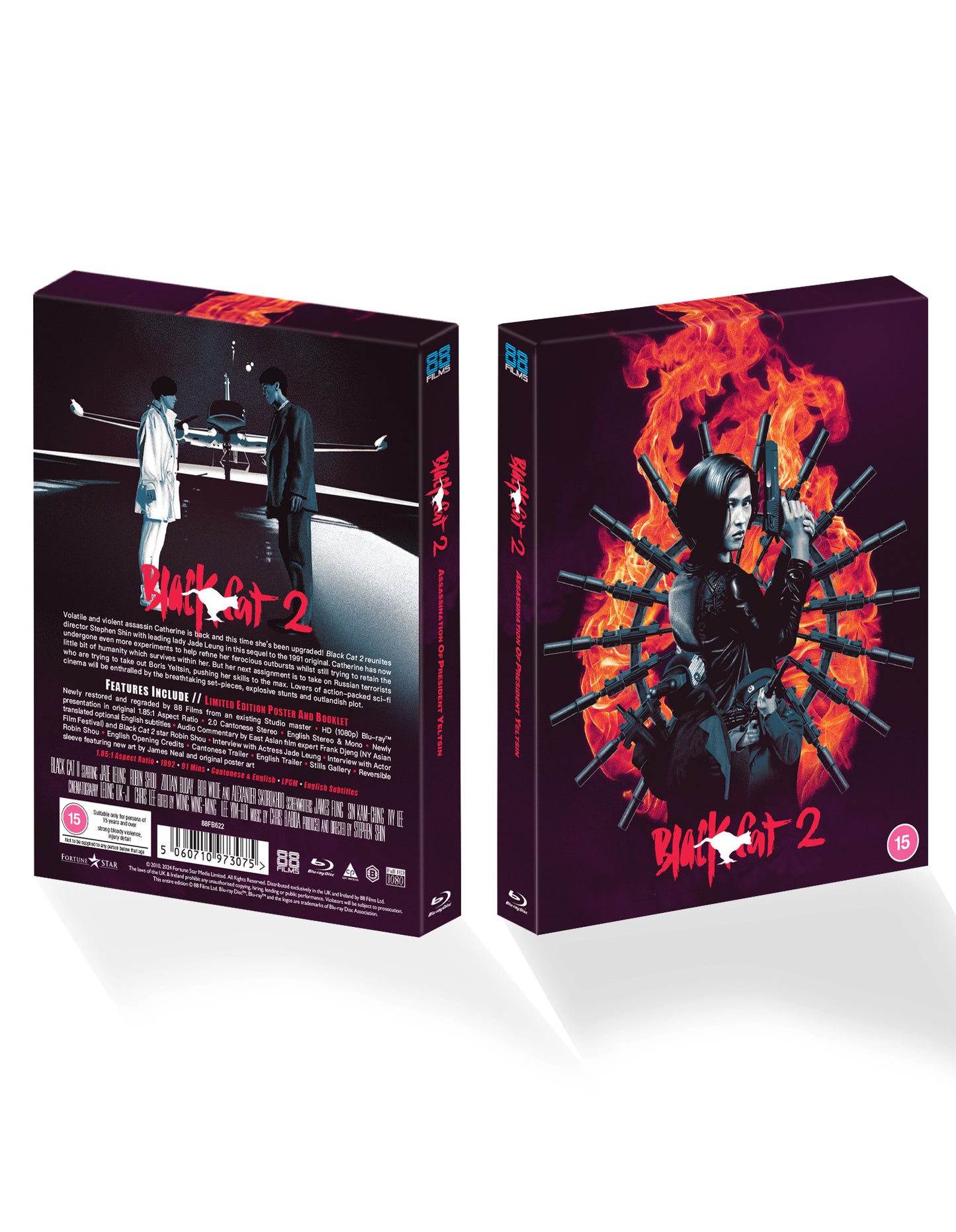 Black Cat II - DELUXE LIMITED EDITION