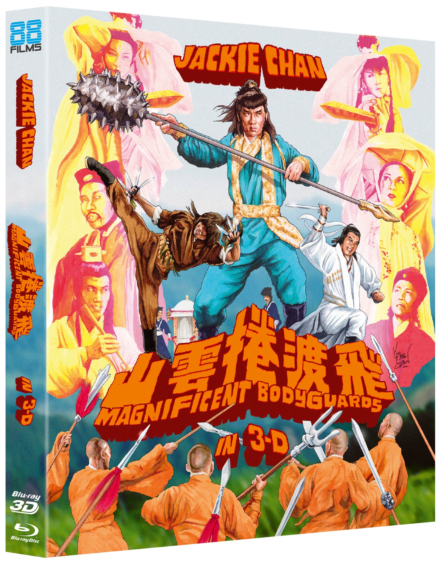 Magnificent Bodyguards - 3D & 2D Deluxe Limited Edition