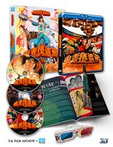 Magnificent Bodyguards - 3D & 2D Deluxe Limited Edition