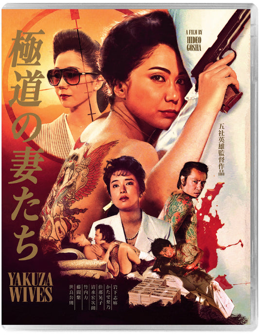 Yakuza Wives