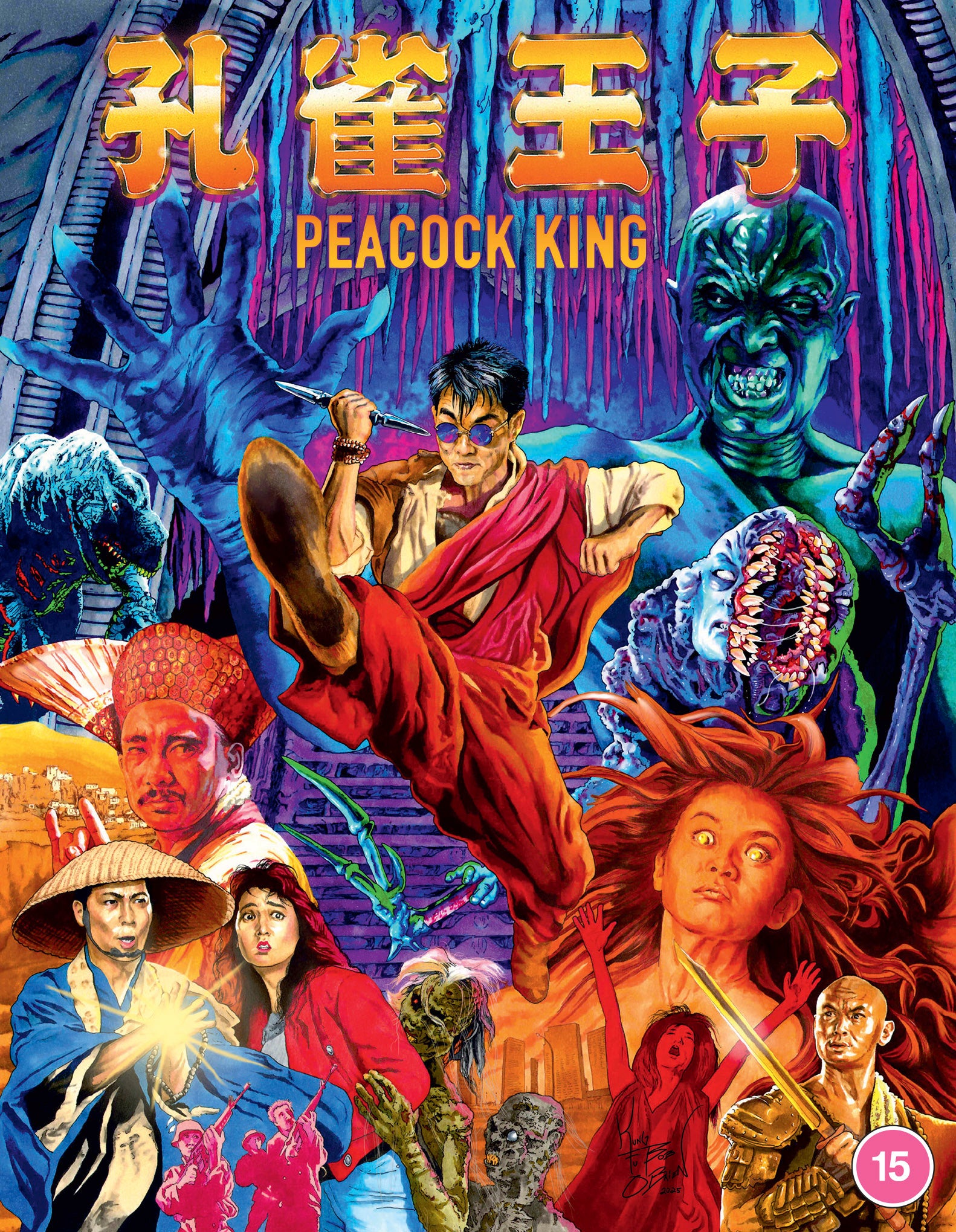 Peacock King - Deluxe Collectors Edition – 88 Films