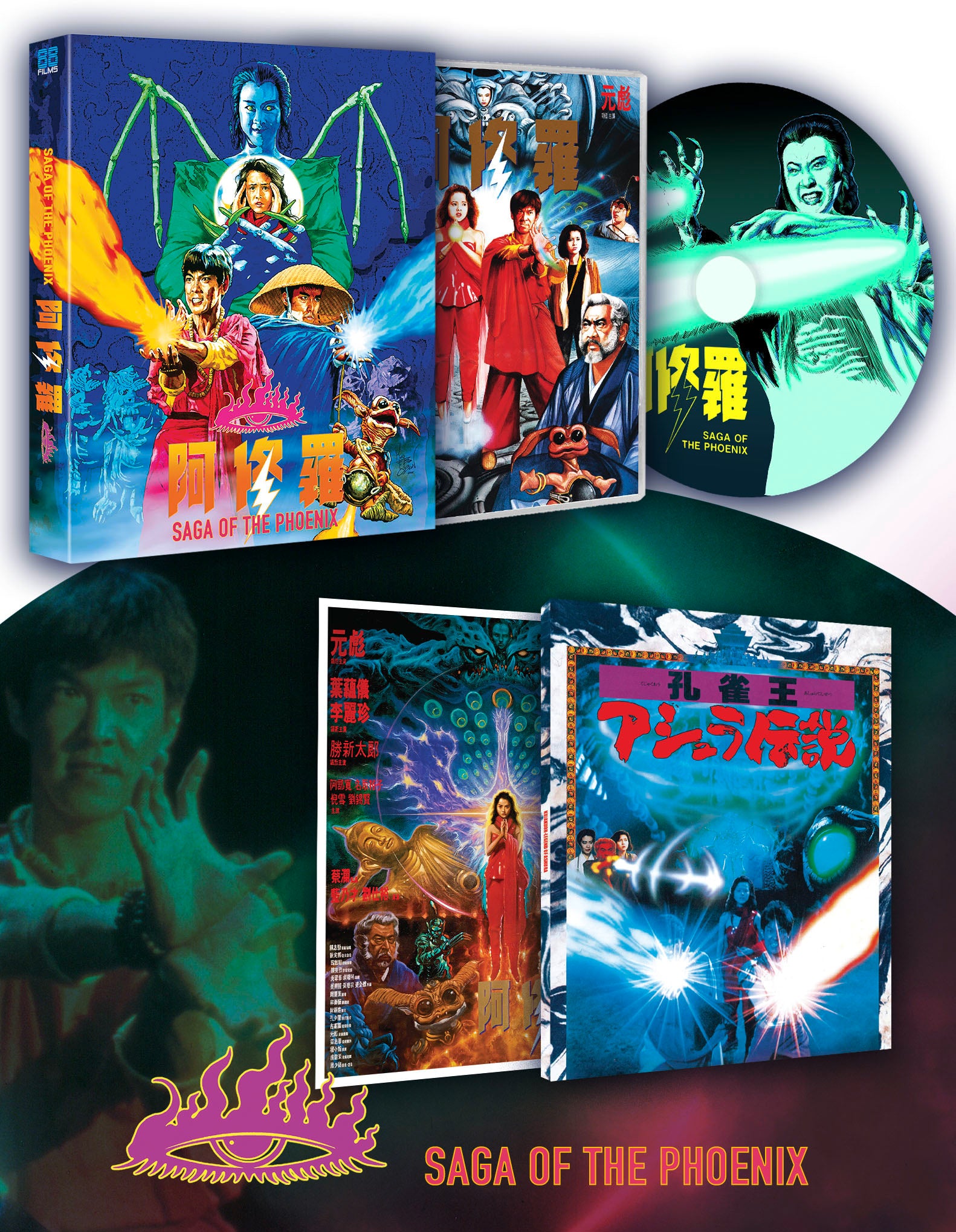Saga of the Phoenix - Deluxe Collectors Edition – 88 Films