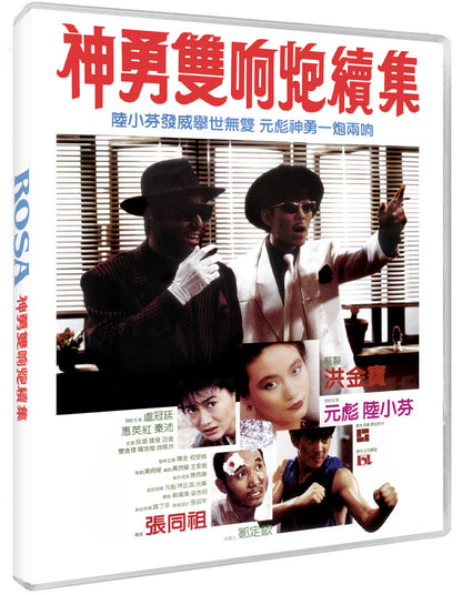 Rosa - Deluxe Collectors Edition