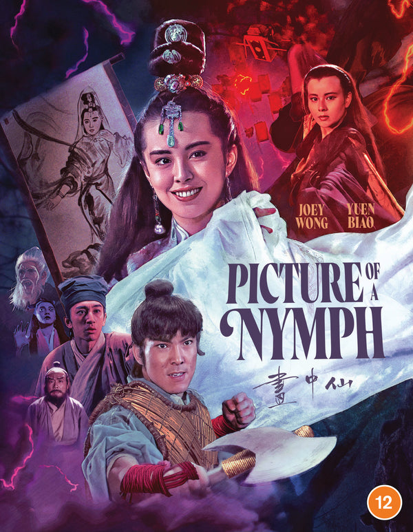 Picture of a Nymph - Deluxe Limited Edition – 88 Films