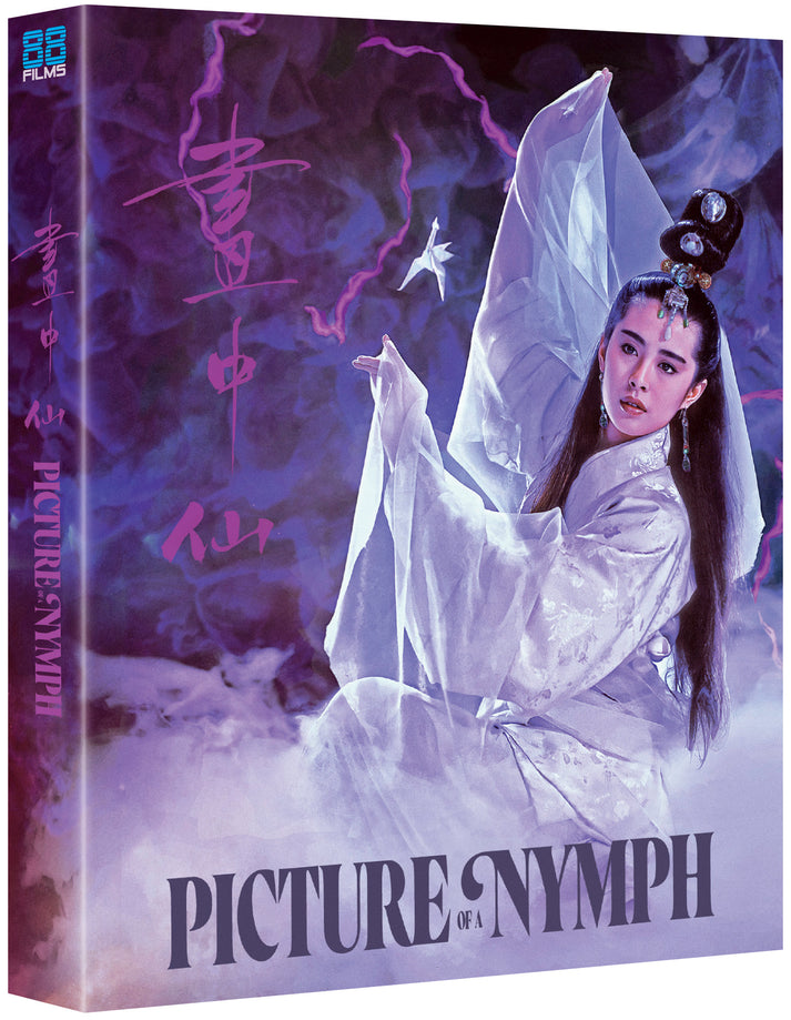 Picture of a Nymph - Deluxe Limited Edition – 88 Films