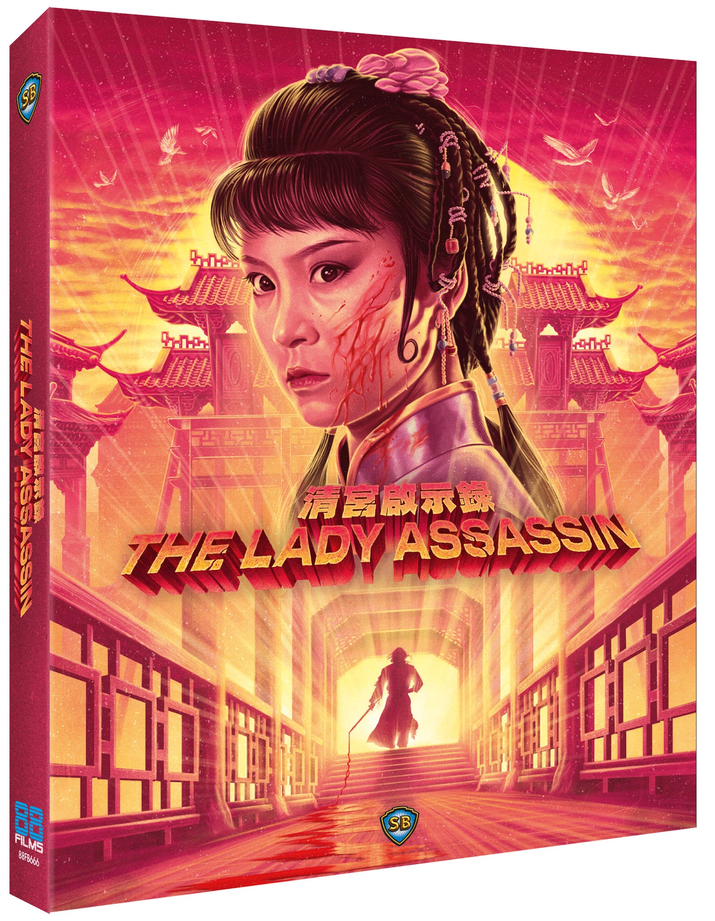 The Lady Assassin - 88 Asia 45