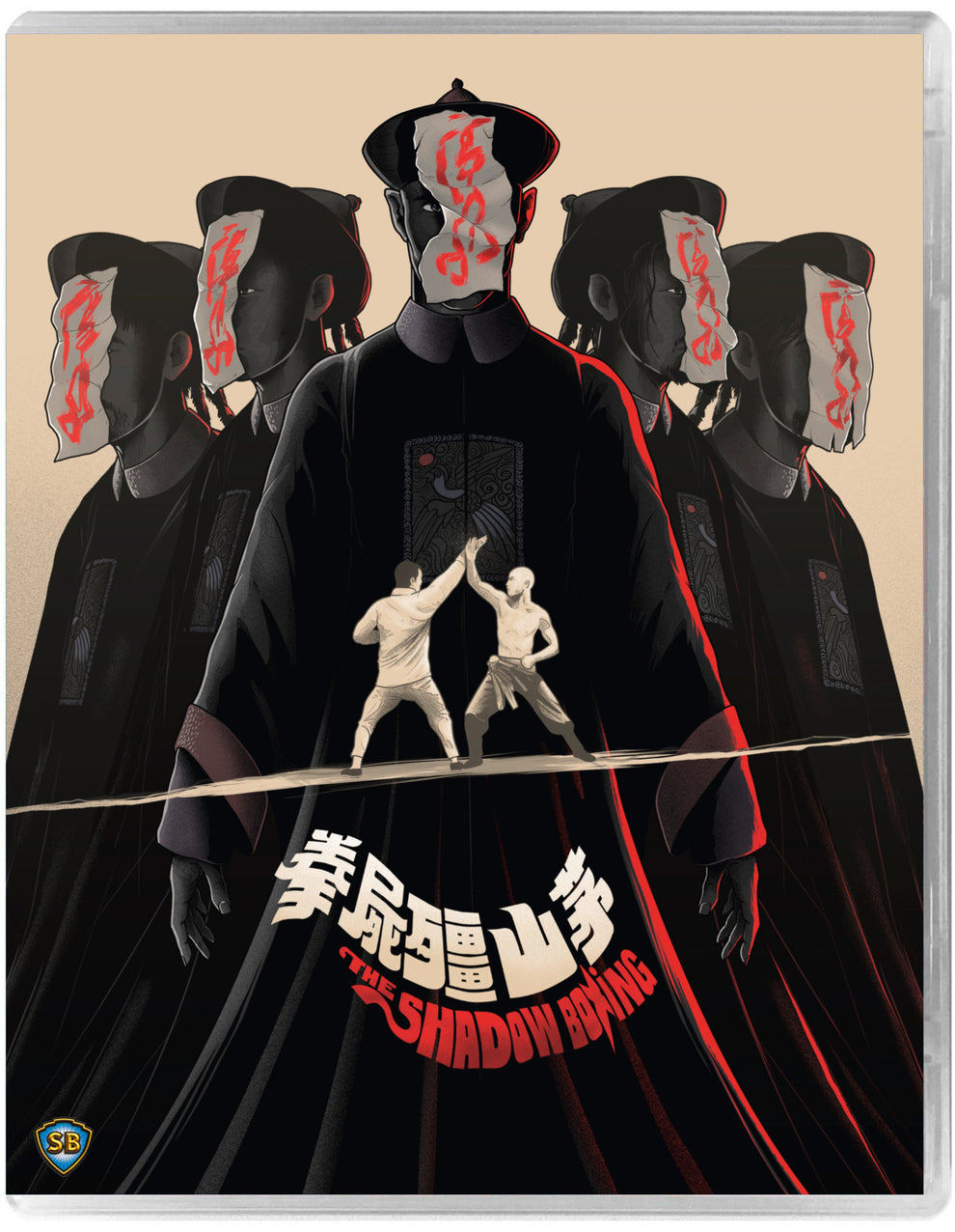 The Shadow Boxing (aka The Spiritual Boxer: Part 2) - 88 Asia 41 – 88 Films