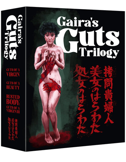 Gaira's Guts Trilogy [1-3 Collection]