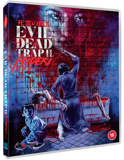 Evil Dead Trap 2: Hideki [Standard Edition]