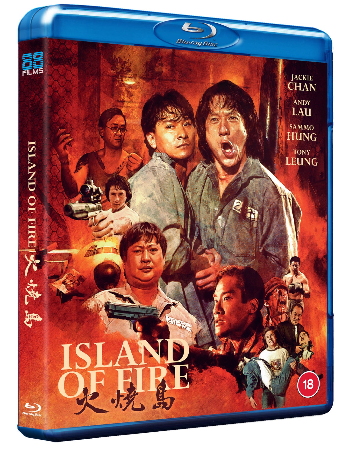 Island Of Fire