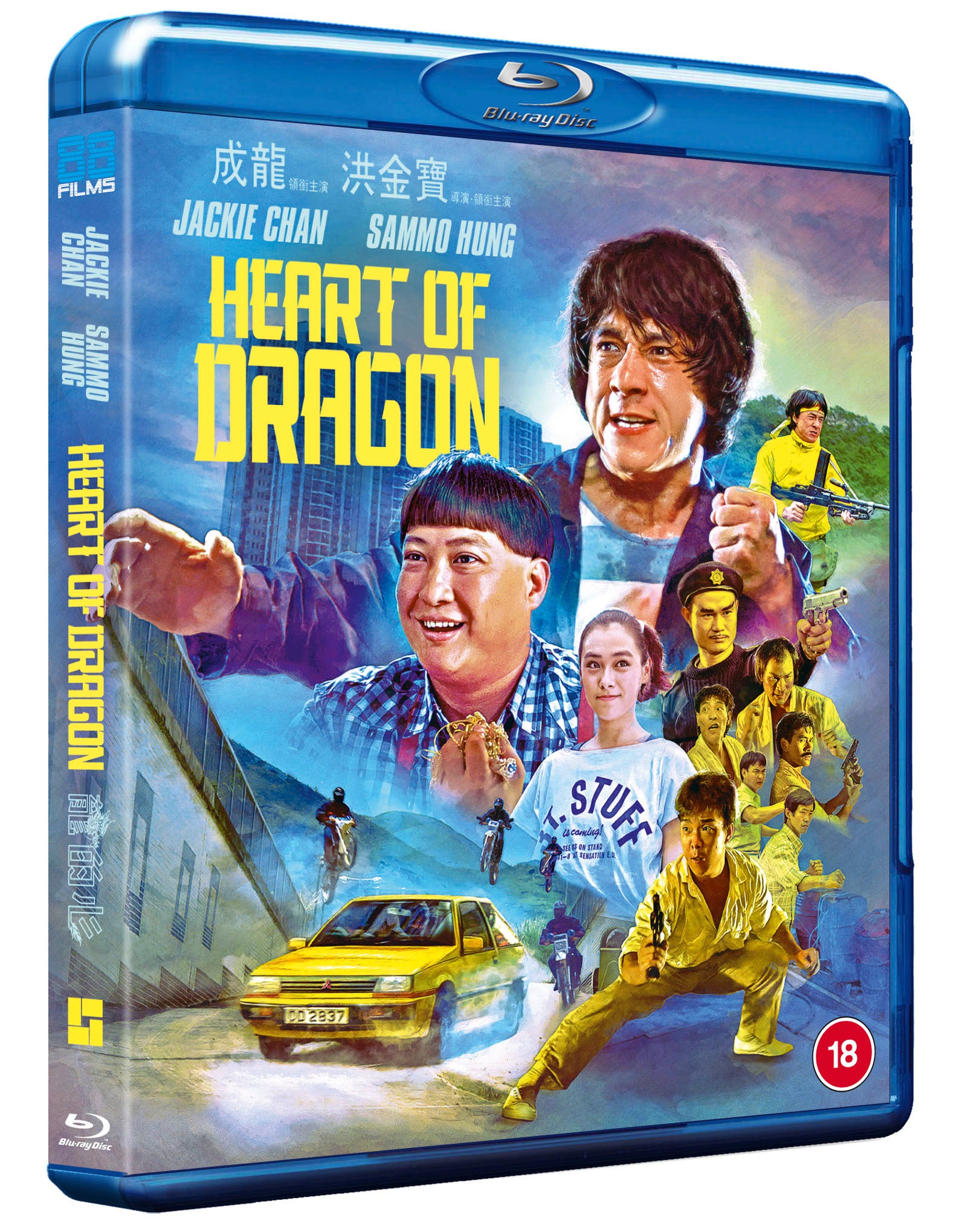 Heart of Dragon (Blu-ray) – 88 Films