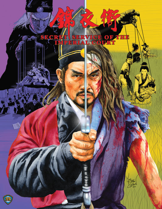 Secret Service of the Imperial Court - 88 Asia 51