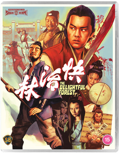 The Delightful Forest - 88 Asia 49