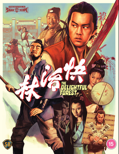 The Delightful Forest - 88 Asia 49