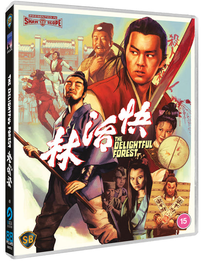 The Delightful Forest - 88 Asia 49