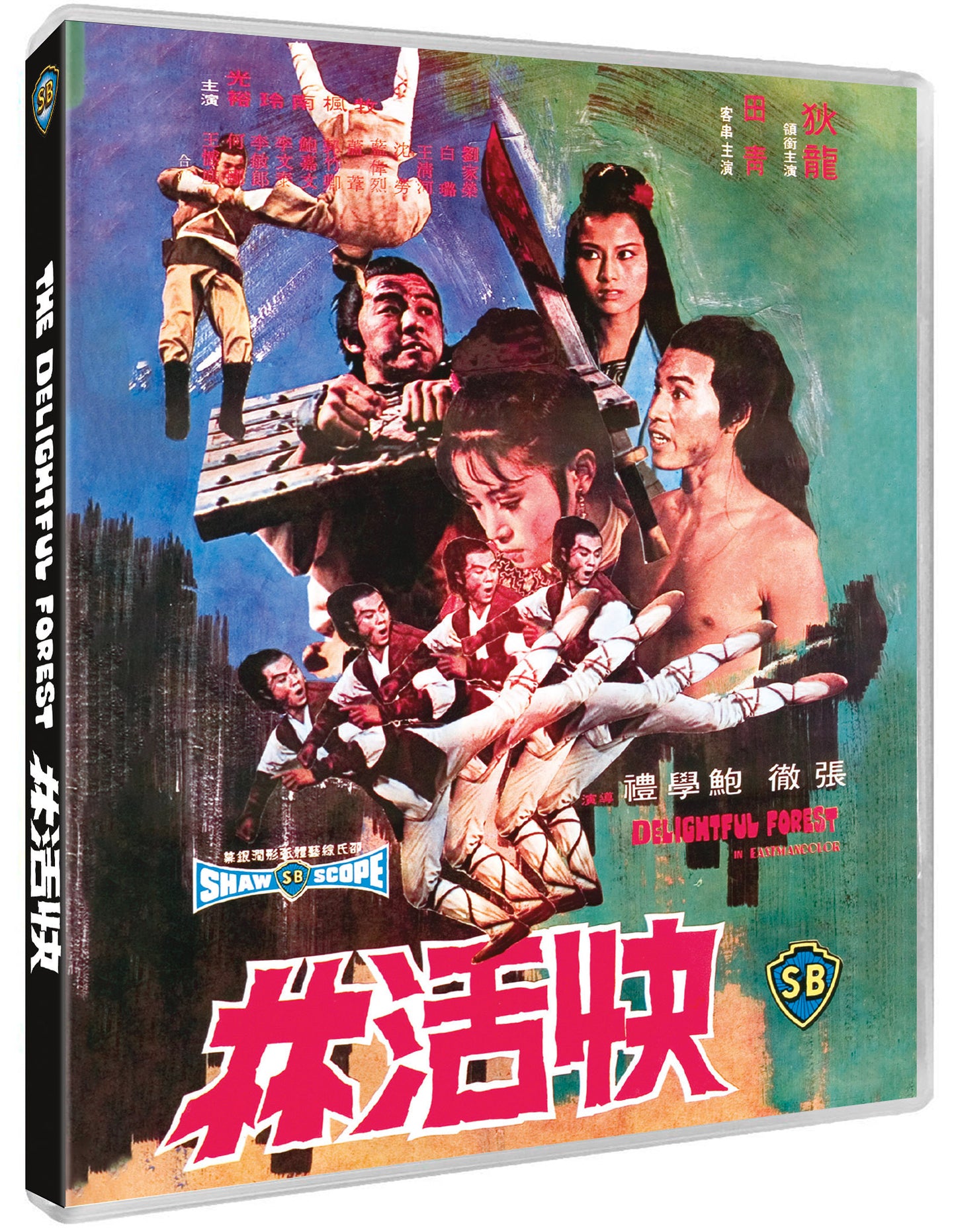 The Delightful Forest - 88 Asia 49