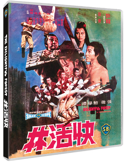 The Delightful Forest - 88 Asia 49