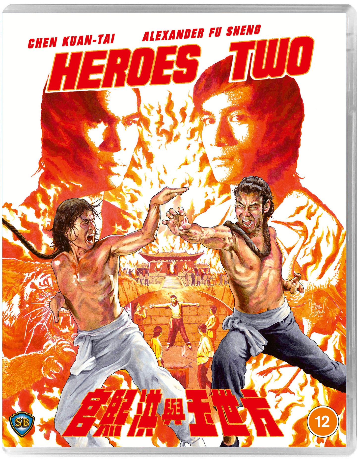 Heroes Two - 88 Asia 50