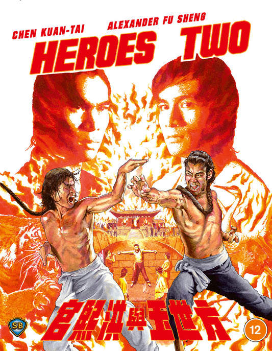 Heroes Two - 88 Asia 50