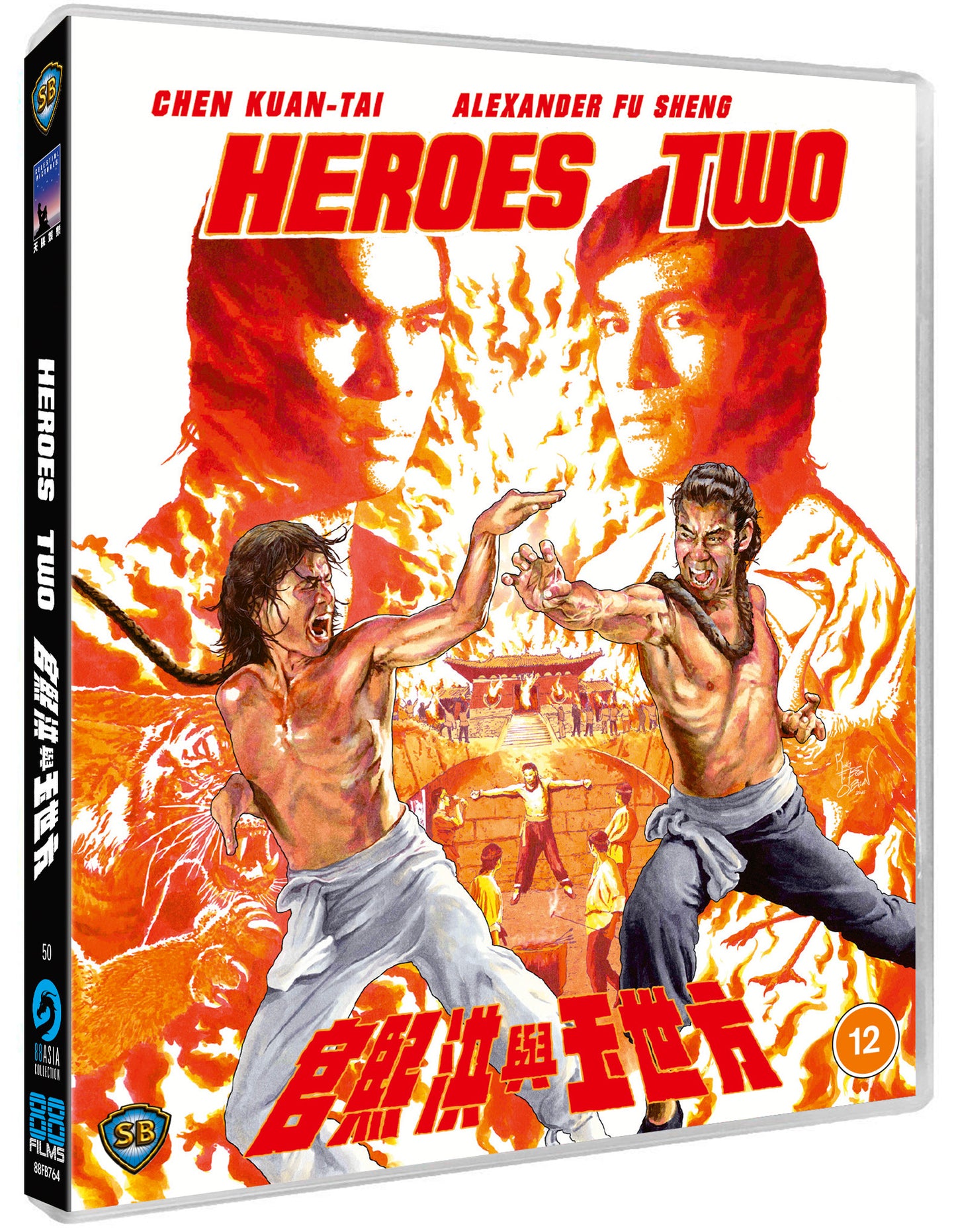 Heroes Two - 88 Asia 50