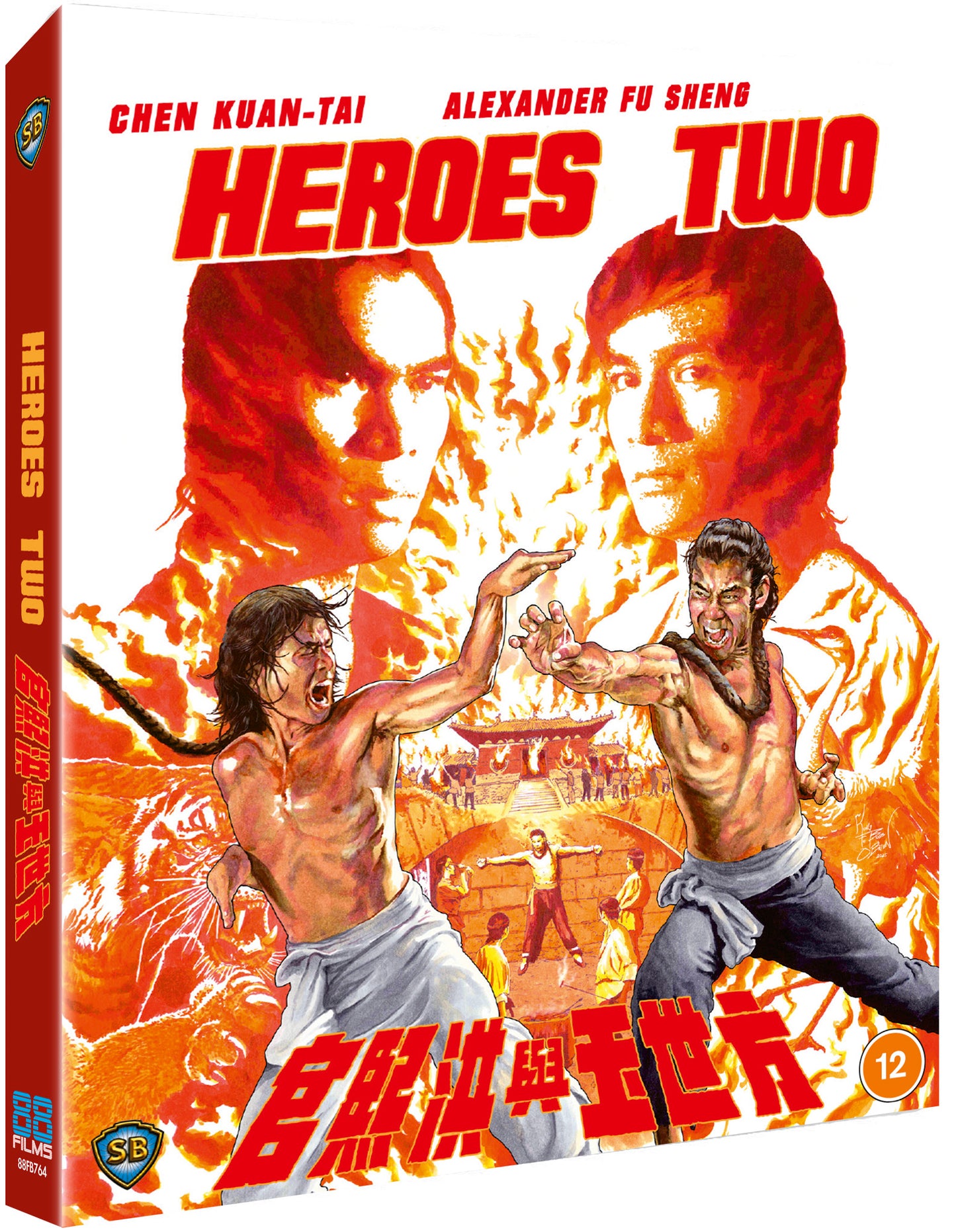 Heroes Two - 88 Asia 50