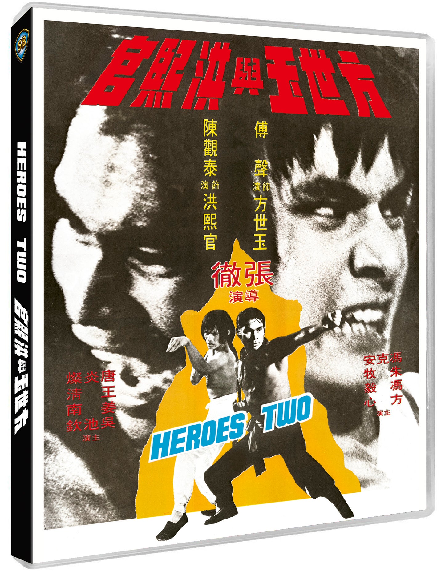Heroes Two - 88 Asia 50