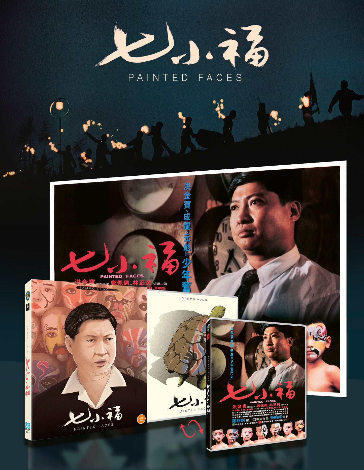 Painted Faces - 88 Asia 58