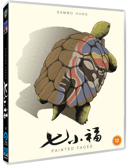 Painted Faces - 88 Asia 58