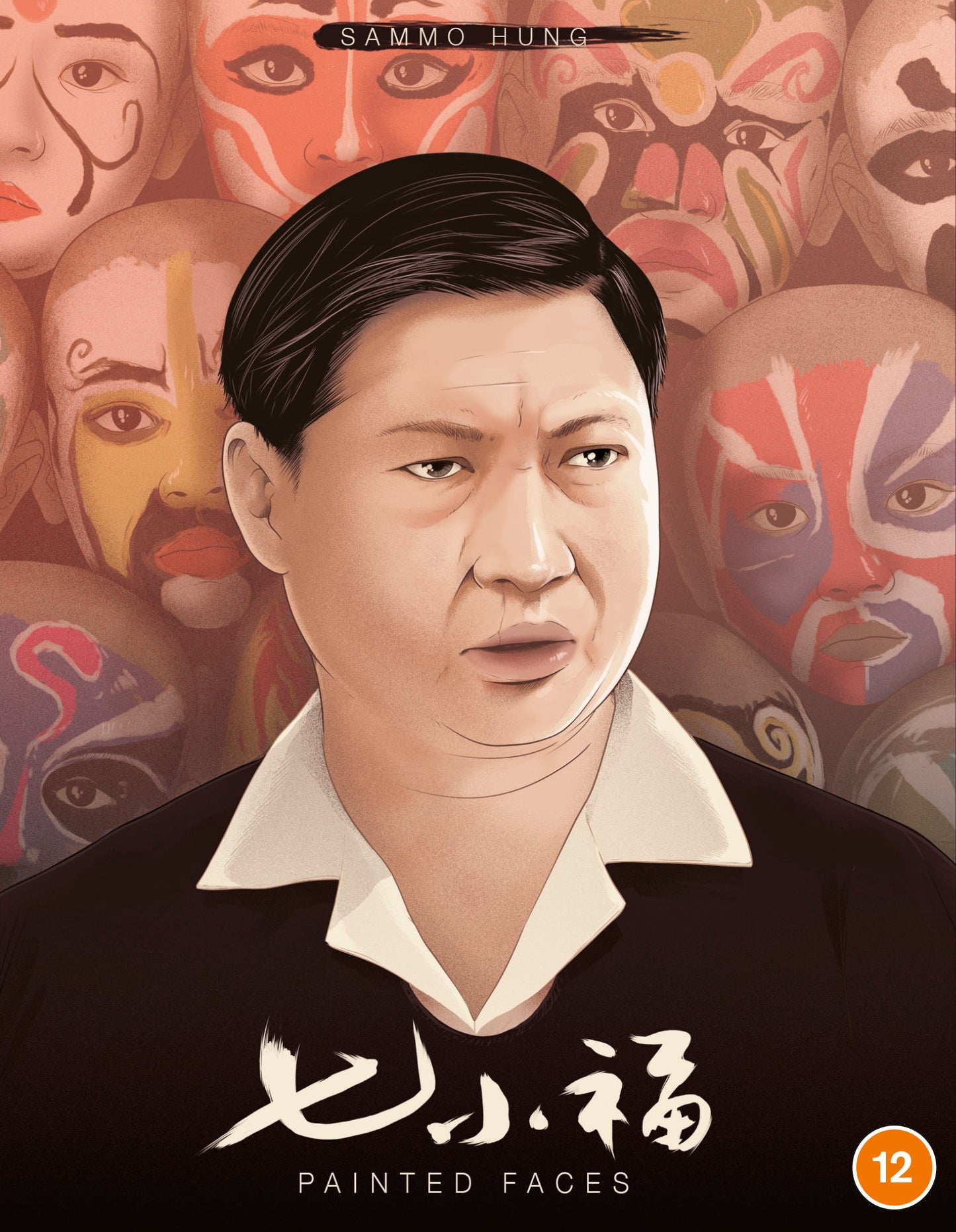 Painted Faces - 88 Asia 58